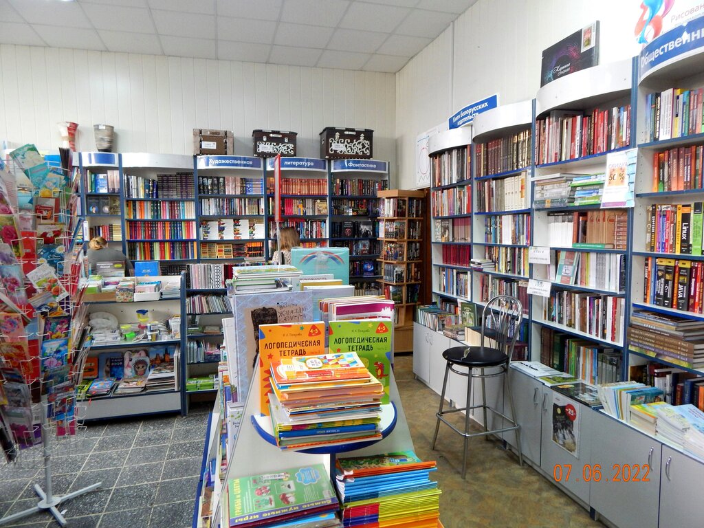 Bookstore Knizhny magazin № 3 Regionalnogo Filiala Gomelkniga Belkniga, Gomel, photo