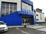 Мебельвилль (ул. Хохрякова, 20В, Тобольск), магазин мебели в Тобольске