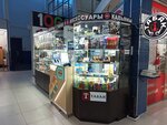 Tabak (Venyovskaya Street, 4) ، متجر مستلزمات التدخين