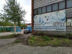 Proizvodstvennaya kompaniya Irtysh-Bazalt (1st Lugovaya Street, 45Ас4), materiales de aislamiento térmico
