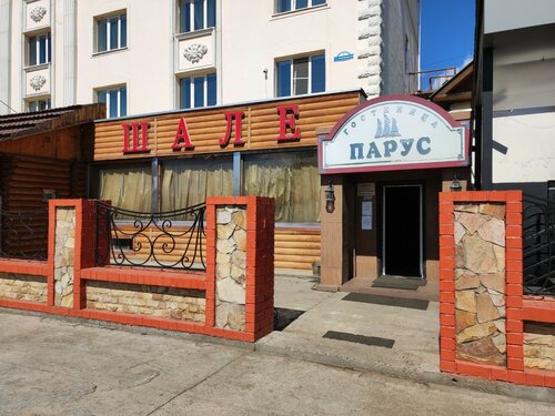 Гостиница Парус в Чите