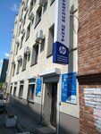 Rus. Support (Frunze Street, 128), reparación y servicios de computadoras
