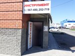 Snabzheniye (Baltiyskaya Street, 66), tool industry