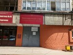 Сервисно-регистрационный центр, отдел по работе с населением Свердловского округа (ulitsa Lermontova, 59) ، سلطات الجوازات والهجرة