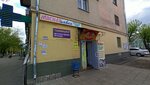 Одевашки (Leningradskaya Street, 6) ، متجر للأطفال