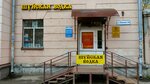 Шуйская водка (Yaroslavl, Lenina Avenue, 30), alcoholic beverages