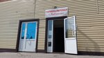 Людмила (Razvedchikov Street, 52), hairdresser