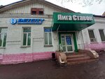 BetCity (Profsoyuznaya street, 60), bookmakers