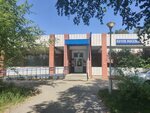 Otdeleniye pochtovoy svyazi Seversk 636000 (Seversk, Lesnaya Street, 13Б), post office
