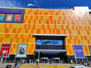 Q Store (Moscow, Kirovogradskaya Street, 13А), estanco