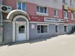 Полигран (ул. Гагарина, 33), полиграфические услуги в Улан‑Удэ