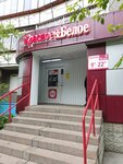 Krasnoe&Beloe (ulitsa Truda, 30), grocery