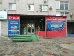 StekloDom (Rokossovskogo Street, 60), glass workshop