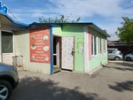 Андижан (Vladikavkazskaya Street, 14А), cafe