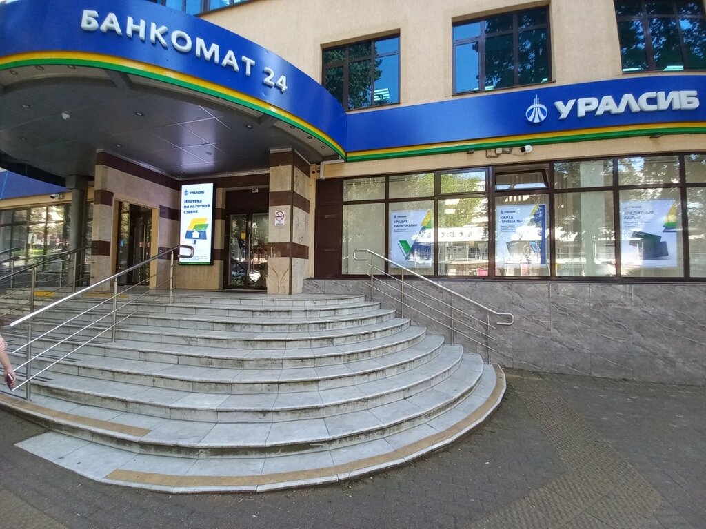 Bank Bank Uralsib, Sochi, photo