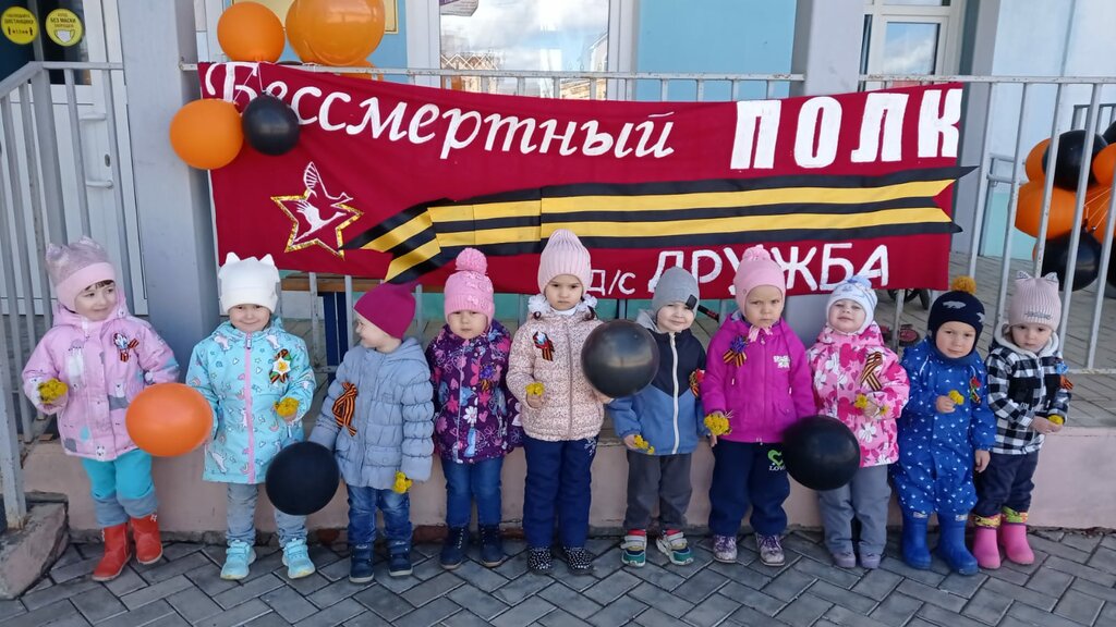 Kindergarten, nursery Центр Развития Ребенка - детский сад № 4 Дружба г. Альметьевска, Almetyevsk, photo