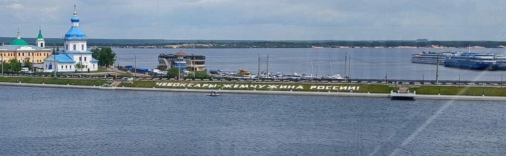 Landmark, attraction Чебоксары — жемчужина России, Cheboksary, photo