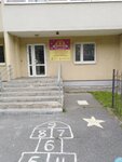 Звёздочки (Vtorchermet Urban Housing District, Lyapustina Street, 25), kindergarten, nursery