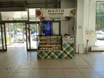 Mealty (Kolodezny Lane, 3), cookery store