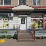 Подкова (district Cheremoshniki, Svetliy Lane, 36), grocery