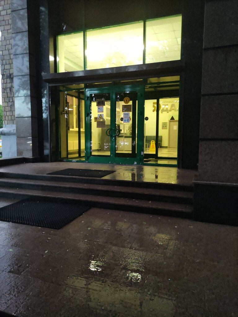 Нотариусы Нотариус Габанян С. Г., Москва, фото