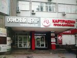 Агентство Развития (Akademika Kirenskogo Street, 89к8), servicios de contabilidad