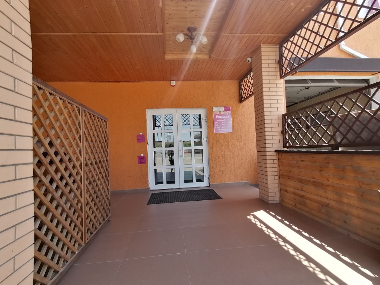 Фото Надежда