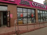 Cotton (Syǵanaq kóshesi, 4), clothing store