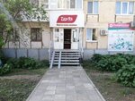 Jola-market (Mikhaila Petrova Street, 3) ، محل بقالة