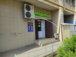 Продукты (Geroev Stalingrada Avenue, 48), grocery
