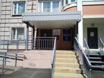 Участковый пункт полиции (Moscow, Novomoskovskiy Administrative Okrug, Scherbinka District, Chechyorsky Drive, 126к1) ، قسم الشرطة