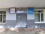 Territorial'nye organy Mvd Rossii (ulitsa Truda, 21) ، قسم الشرطة