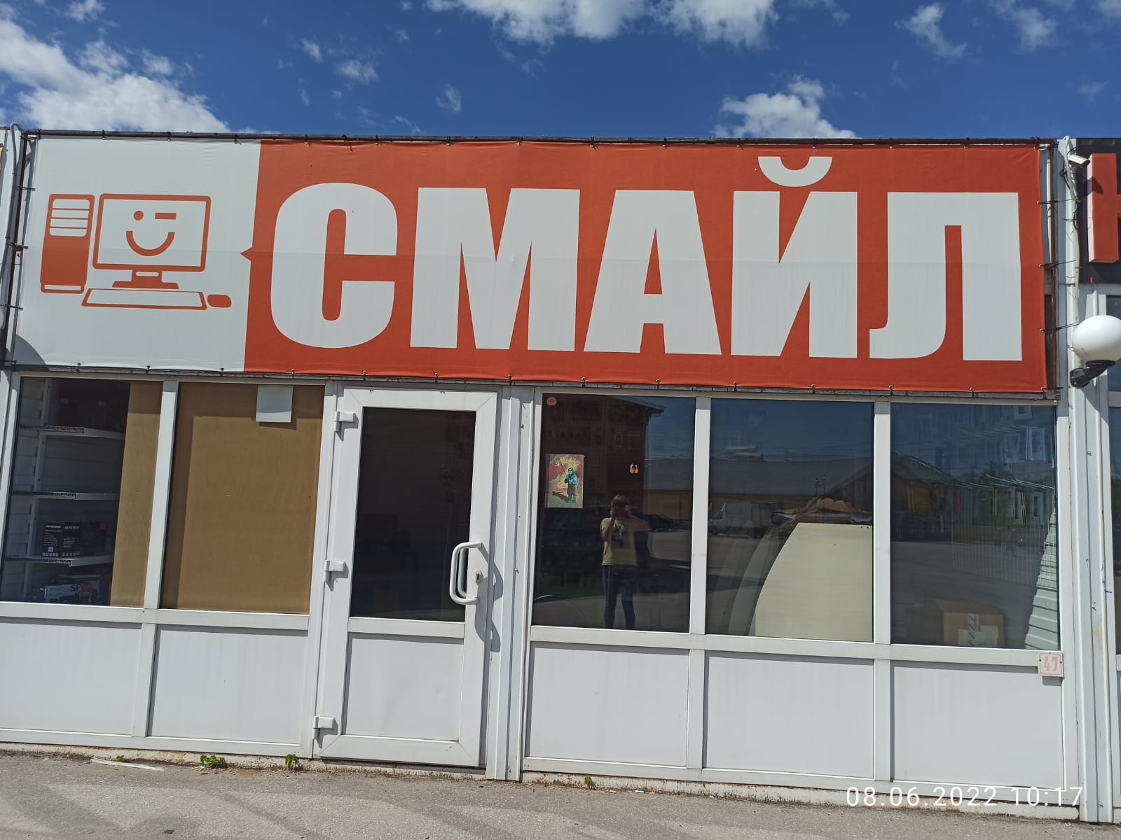 Голикова 20 стерлитамак фото - Бека Тур