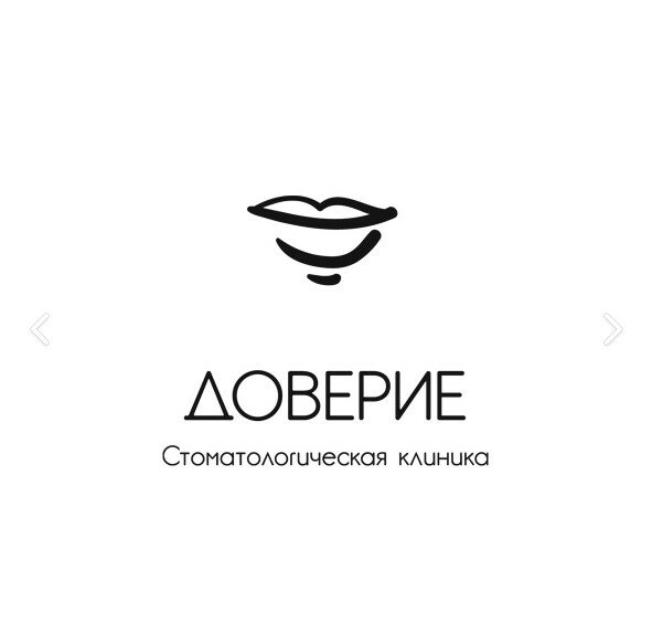 Стоматологическая клиника Доверие