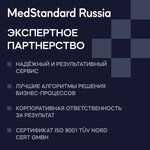 MedStandard (Avtozavodskaya Street, 23Ак2), business consulting