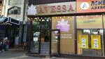 Avessa (2nd microdistrict, 55), beauty salon