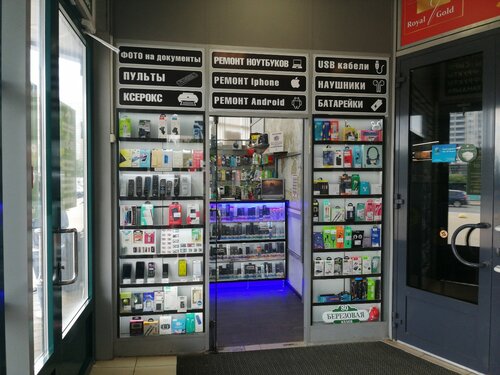 Девайс-Сервис, ремонт телефонов, просп. Культуры, 20, Санкт-Петербург ...