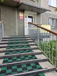 КПС-Урал (Rossiyskaya ulitsa, 61А), productos ultracongelados