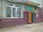 Rodnik, Detsko-Podrostkovy klub (Khrustalnaya ulitsa, 66) ، نوادي الأطفال والمراهقين