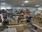 Banny ray (Grazhdanskaya ulitsa, 16Д), productos para baño y sauna