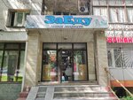 ZaEdu (Kanysh Satbayev Street, 63) ، محل بقالة