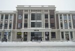 Lp Consult (Baumanskaya Street, 7с1), business consulting