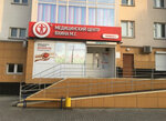 M. G. Yakhina Medical Center (9th Complex, 42) ، مركز تشخيص