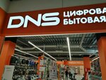 DNS (Parashyutnaya Street, 63к1с1) ، متجر كمبيوترات