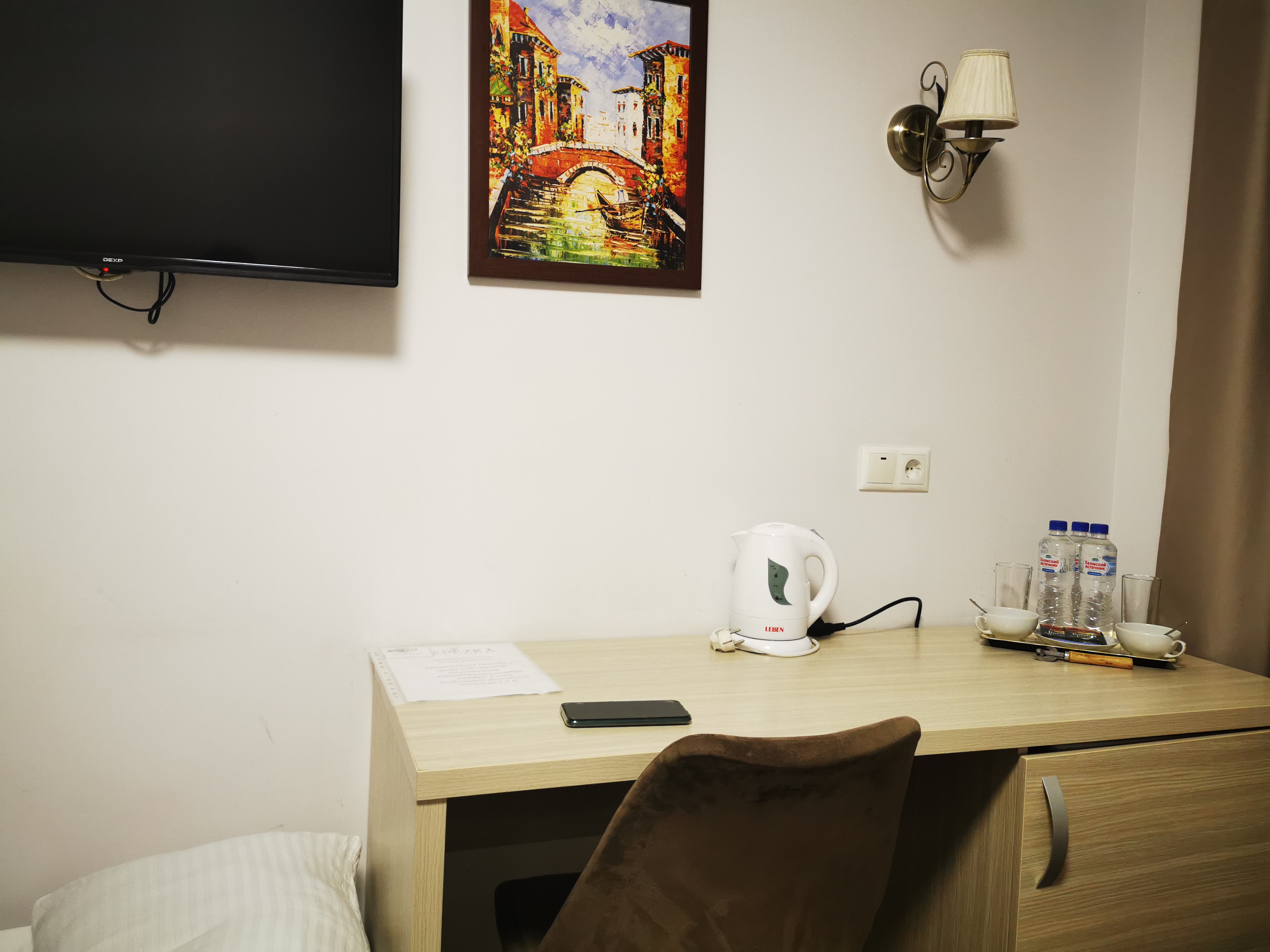 Фото Березка