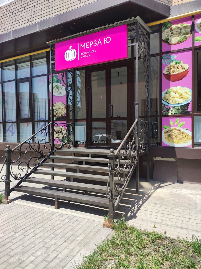 Wellfood старопромысловское ш 24 корп 4 фото
