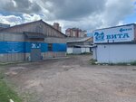 Vita (Eleny Stasovoy Street, 44А), veterinary clinic