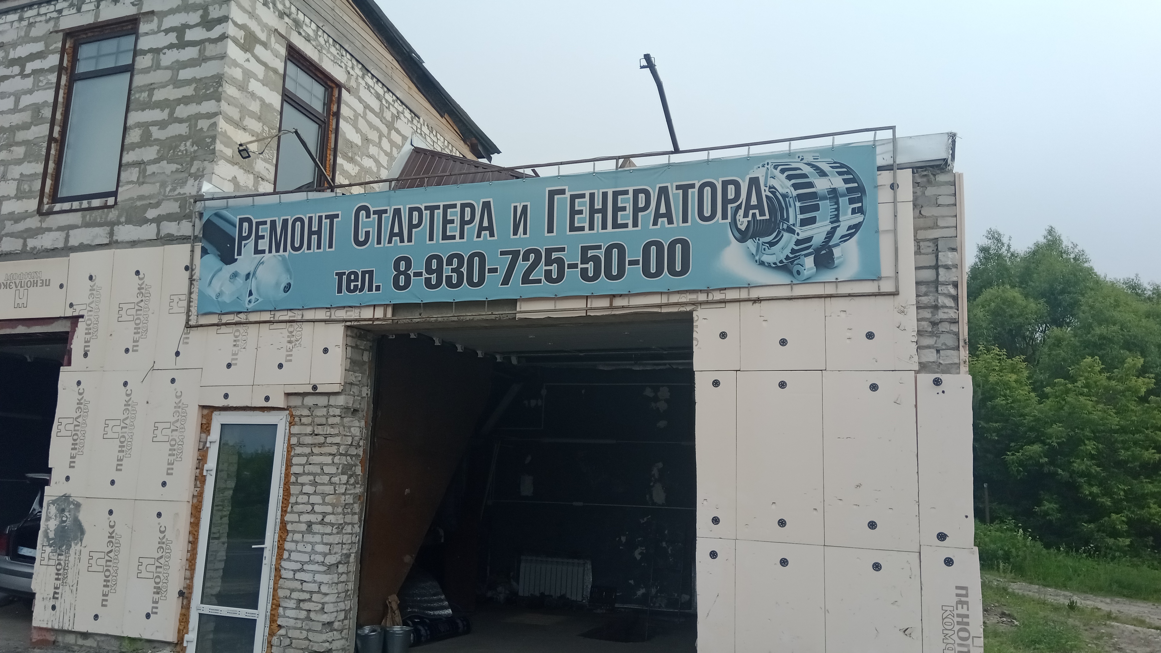 Брянск ул флотская карта