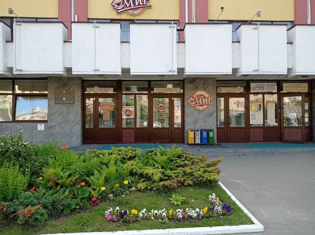 Ticket office Пункт обмена бесконтактных смарт-карт, Minsk, photo