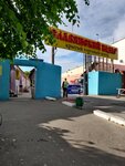 Elektropribor-nedvizhimost (ulitsa Baturina, 28), real estate agency
